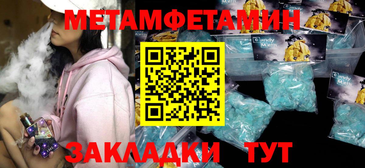 АМФ 98% Арсеньев