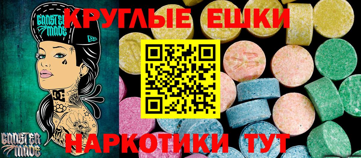 Ecstasy DUBAI  Ecstasy MDMA  Вход с VPN  Арсеньев 