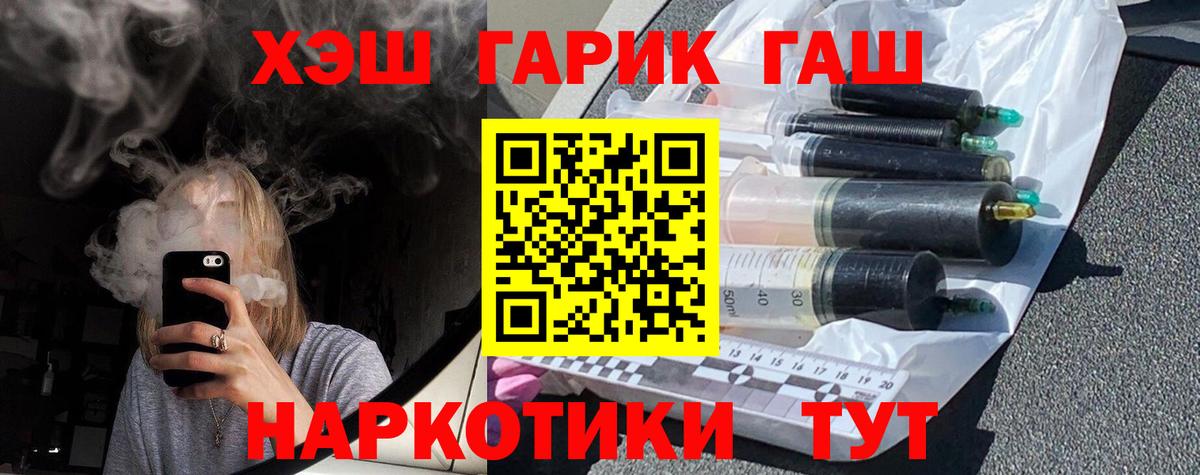 ГАШ убойный Арсеньев