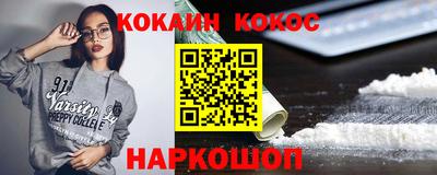 ГАЛЛЮЦИНОГЕННЫЕ ГРИБЫ Бузулук