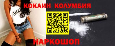марки lsd Бугуруслан
