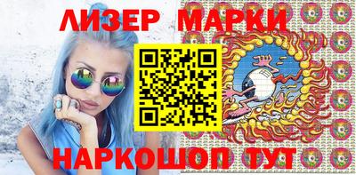 ГАЛЛЮЦИНОГЕННЫЕ ГРИБЫ Бузулук