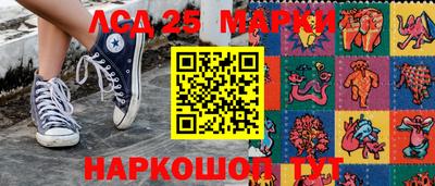 ГАЛЛЮЦИНОГЕННЫЕ ГРИБЫ Бузулук