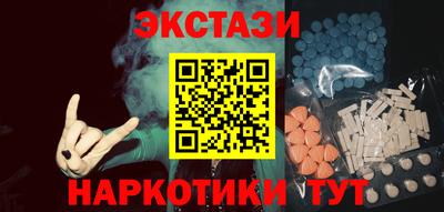 ГАЛЛЮЦИНОГЕННЫЕ ГРИБЫ Бузулук