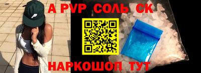 марки lsd Бугуруслан