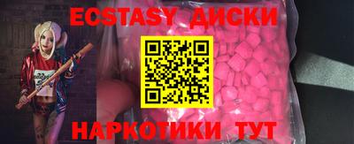 марки lsd Бугуруслан