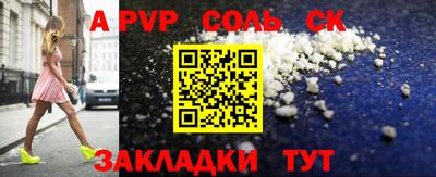 марки lsd Бугуруслан