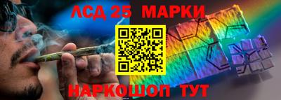 ГАЛЛЮЦИНОГЕННЫЕ ГРИБЫ Бузулук