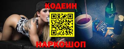 кокаин премиум Будённовск