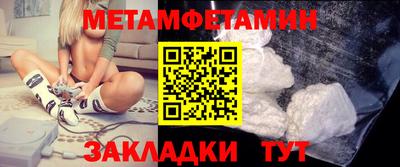 кокаин премиум Будённовск