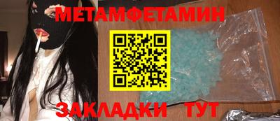 ГАЛЛЮЦИНОГЕННЫЕ ГРИБЫ Бузулук