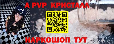 кокаин премиум Будённовск