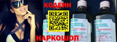 кокаин премиум Будённовск