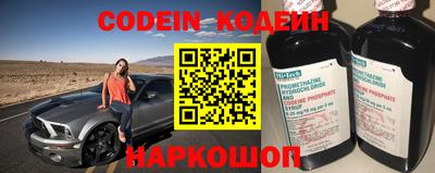 кокаин премиум Будённовск