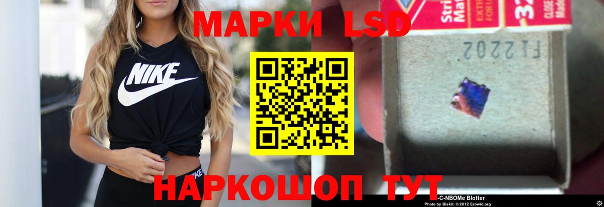 Лсд 25 экстази  Вход с VPN  Лсд 25 экстази ecstasy  Арсеньев  ЛСД экстази ecstasy 