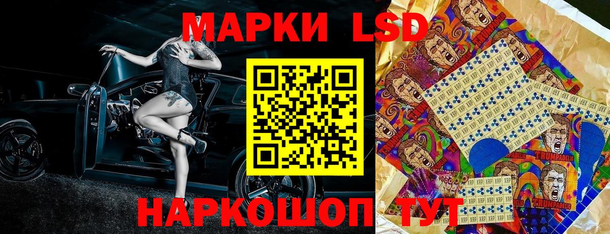 Марки NBOMe 1,8мг  купить наркоту  Вход с VPN  Арсеньев  Марки NBOMe 1,8мг 