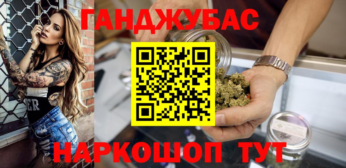 Марихуана LSD WEED Арсеньев